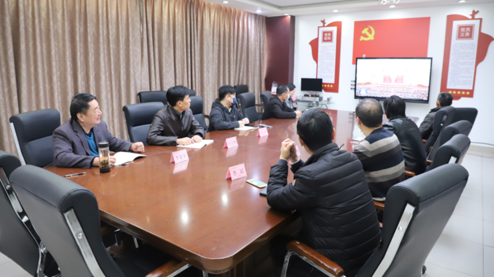 我校召开党委理论学习中心组专题学习会议